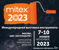 MITEX