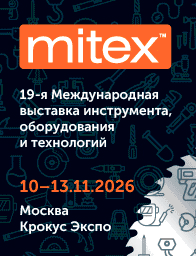MITEX