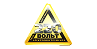 220 Вольт. Сеть магазинов 220 Вольт. Сеть магазинов