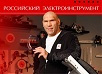      www.interskol.ru