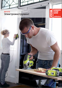 0-catalog-Ryobi2011.jpg 0-catalog-Ryobi2011.jpg