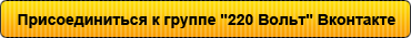 knopka.png knopka.png